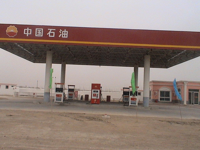 永济中石油加油站